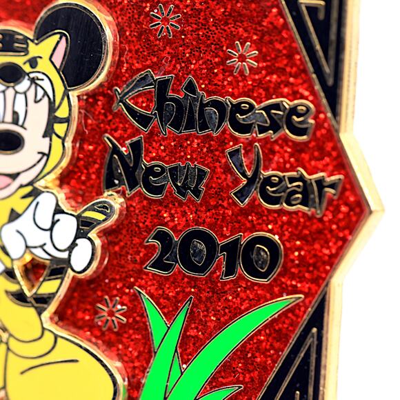 Disney Chinese New Year 2010 Red Glitter Limited Edition /1,500 Pin - Picture 4 of 6